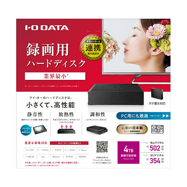 HDCZ-UT4KB アイ・オー・データ USB 3.1 Gen 1（USB 3.0）/2.0対応 外付ハードディスク 4TB【smtb-k】【ky】【KK9N0D18P】