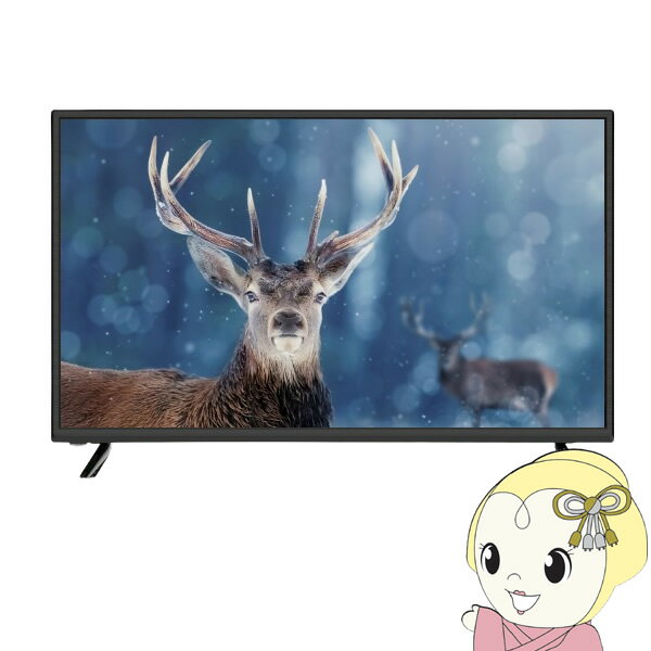 【エントリーで当店全品最大P5倍 5/17 10時~5/20 9:59】テレビ WIS ウィズ 32V型 ハイビジョン液晶テレビ HD 地上デジタルのみ ハードディスク録画対応 AS-01D3201TV【KK9N0D18P】