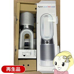 【あす楽】【在庫限り】空気清浄機能付ファンヒーター 【再生品】 ダイソン Dyson Pure Hot + Cool ホワイト／シルバー 羽根なし扇風機 HP4AWS【KK9N0D18P】