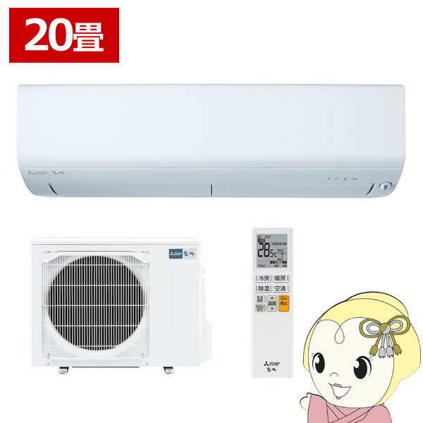 ڥȥ꡼ŹʺP5 5/17 10~5/20 9:59ۥ 20ɩ ̸ñ200V 6.3kw R꡼ 2024ǯǥ 롼२ ԥ奢ۥ磻 MSZ-R6324S-WKK9N0D18P