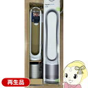 【あす楽】【在庫あり】空気清浄機能付タワーファン 【再生品】 ダイソン Dyson Pure Cool ホワイト／シルバー 羽根なし扇風機 TP00WS【KK9N0D18P】