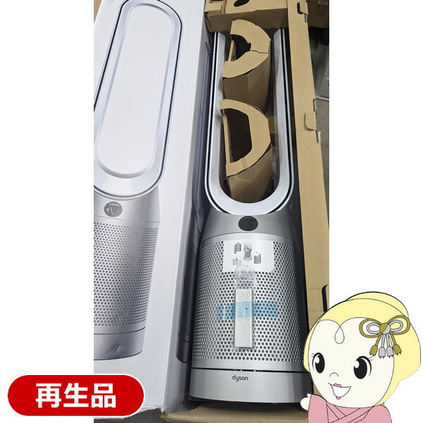 【あす楽】【在庫限り】空気清浄ファン 【再生品】 ダイソン Dyson Purifier Cool ホワイト／シルバー 羽根なし扇風機 TP07WS おしゃれ【KK9N0D18P】