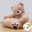 ぬいぐるみ型キッズソファ クマ ベージュ CUDDLEFRIENDS かわいい 谷村実業 TAN-238B-BE 【KK9N0D18P】