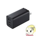 USB PD対応AC充電器 PD65W USB Type-C×2+A×1 サンワサプライ ACA-PD95BK【KK9N0D18P】(2)