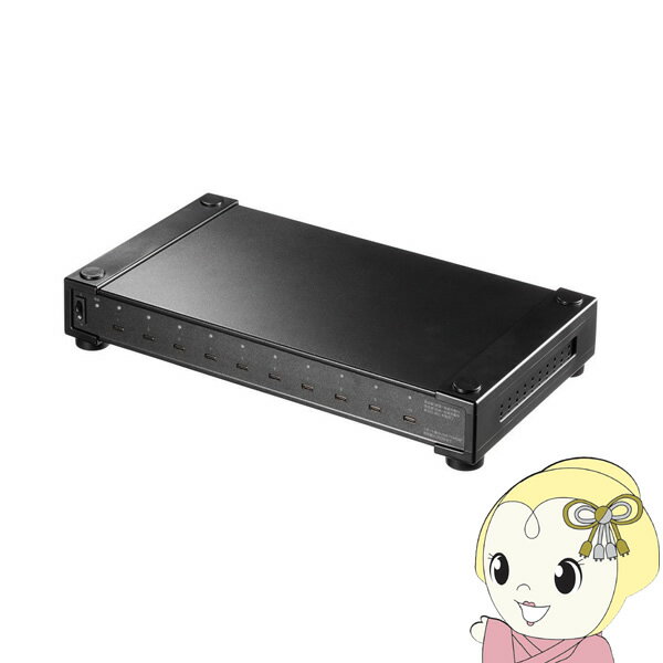 【11/25限定クーポン発行】USB PD対応AC充電器 10ポート 合計350W サンワサプライ ACA-PD96【KK9N0D18P】