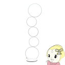 【9/1はエントリーで当店全品最大P7倍】【在庫処分】フロアライト スタンドライト リモコン 付き ファイブ リング 間接照明 調光 調色 LED ライト 7Life 星岡商事 ホワイト DH-L1007-WH【KK9N0D18P】