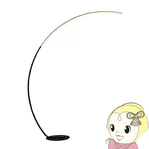 【11/18限定ダイヤモンド会員なら当店全品最大P8倍】フロアライト LED アーチ型 スタンドライト リモコン 付き 間接照明 調光 調色 スタンドランプ フロアランプ 7Life 星岡商事 DH-L1008【KK9N0D18P】