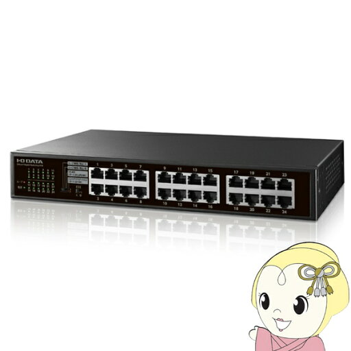 スイッチングハブ I-O DATA Gigabit対応 有線LAN 24ポート L2ライトマネージスイッチングハブ ETG-ESH24LM【KK9N0D18P】 スイッチングハブ I-O DATA Gigabit対応 有線LAN 24ポート L2ライトマネージスイッチングハブ ETG-ESH24LM【KK9N0D18P】