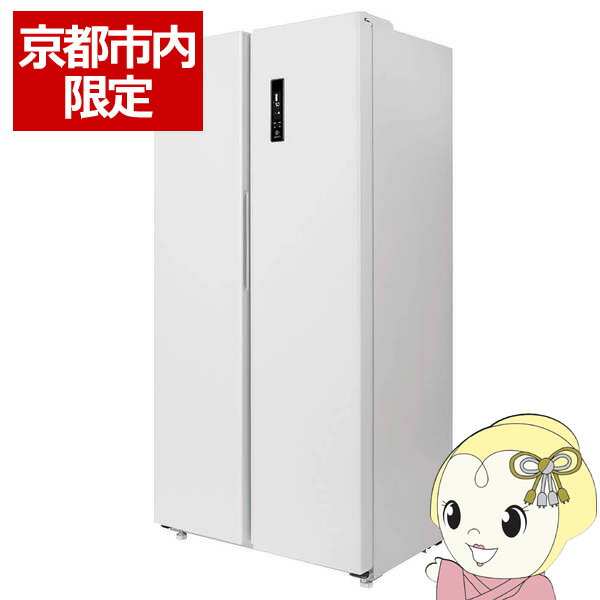 楽天市場】冷蔵庫 430lの通販 楽天市場】冷蔵庫 430lの通販