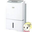 【在庫限り】【5/15は期間限定クーポン発行】衣類乾燥除湿機 三菱電機 コンプレッサー式 ズバ乾 サラリPro ハイパワー 除湿能力24.5L/日(50Hz・6...