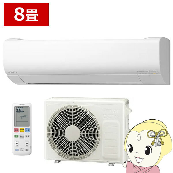 楽天市場】ras-aw25の通販 楽天市場】ras-aw25の通販