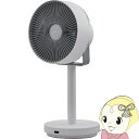 【7/18限定 ダイヤモンド会員ならエントリーで当店全品最大P8倍】サーキュレーター cado カドー 除菌サーキュレーター扇風機 STREAM 1800F D...