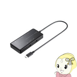 【5/1限定 エントリーで当店全品最大P7倍】USB Type-C ドッキングステーション サンワサプライ USB-DKM7BK【KK9N0D18P】