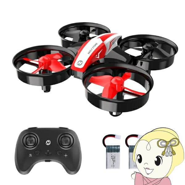 【12/1限定エントリーで当店全品最大P7倍】【在庫あり】Holy Stone ドローン 100g未満 ミニドローン 小型 初心者 こども向け 室内向け レッド...