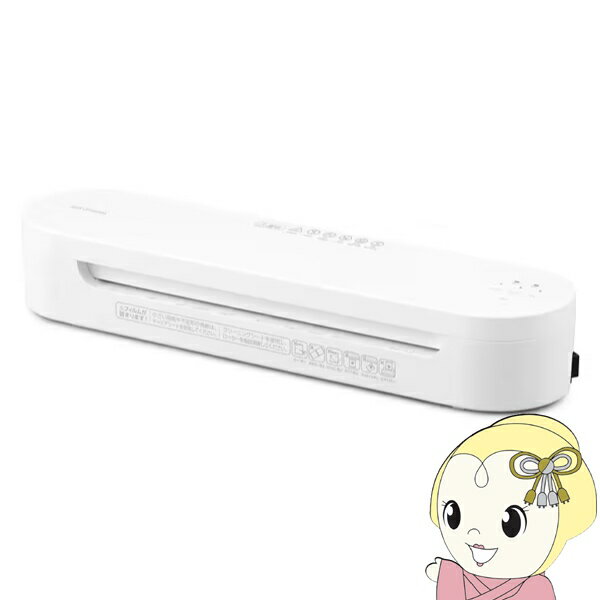 【11/25限定クーポン発行】【在庫あり】高速起動ラミネーターA3 4本ローラー 厚紙モード アイリスオーヤマ ホワイト HSL-A343-W【KK9N0D18...