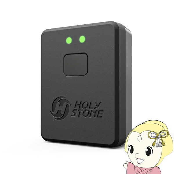 ホーリーストーン ドローン 【6/1限定エントリーで当店全品最大P7倍】【在庫あり】Holy Stone リモートID 外付け 発信機 ドローン登録制度対応 HSRID01【KK9N0D18P】