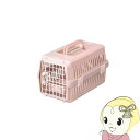 【9/18限定 ダイヤモンド会員はエントリーで当店全品最大P8倍】猫 キャリーバッグ 犬 ペット キャリー アイリスオーヤマ SSサイズ ペットキャリーバッグ 軽量 クレート ATC-460 ピンク【KK9N0D18P】