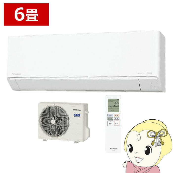 楽天市場】panasonic エアコン jシリーズ 6畳の通販 楽天市場】panasonic エアコン jシリーズ 6畳の通販