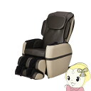 【5/15は期間限定クーポン発行】マッサージチェア 【設置込】 フジ医療器 SUPER RELAX スーパーリラックス EO22 ベージュ×ブラウン MTR-H510CB【KK9N0D18P】(2)