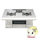 【5/15は期間限定クーポン発行】ビルトインコンロ Paloma パロマ 12A13A 都市ガス用 ティアラシルバー 75cm PD-893WS-U75CV【K...