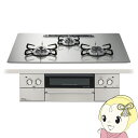 【5/15は期間限定クーポン発行】ビルトインコンロ Paloma パロマ プロパンガス LPガス用 シャインシルバー 75cm PD-893WS-U75GH【K...