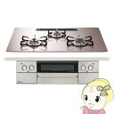 【5/15は期間限定クーポン発行】ビルトインコンロ Paloma パロマ プロパンガス LPガス用 シルキーピンク 75cm PD-893WS-U75GP【KK...