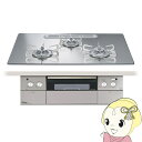 【5/15は期間限定クーポン発行】ビルトインコンロ Paloma パロマ CREA 75cm PD-963WT-U75GG プロパンガス LPガス用 [グロスミ...