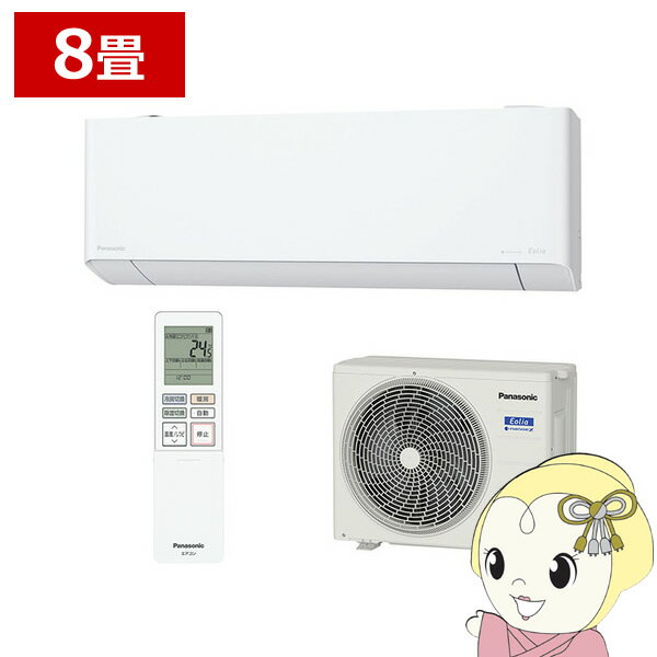 楽天市場】エアコン 2.5k panasonicの通販 楽天市場】エアコン 2.5k panasonicの通販