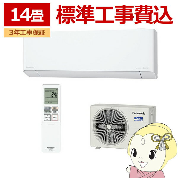 楽天市場】エオリア cs-409cex2-wの通販