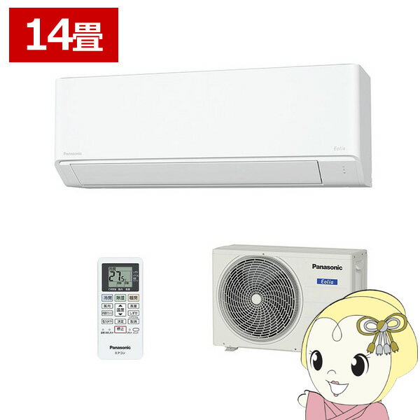 ں߸˶Ͼۡ6/1ꥨȥ꡼ŹʺP7ܡۥ 14 ѥʥ˥å Panasonic F꡼ CS-404DFL2-W 4.0kw ñ200V ꥹۥ磻 ꥢKK9N0D18P