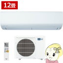 【6/1は複数エントリーで当店全品最大P11倍】【在庫僅少】エアコン 三菱電機 霧ヶ峰 BXVシリーズ 12畳用 3.6kW 単相100V ピュアホワイト ムーブアイ MSZ-BXV3624-W【KK9N0D18P】