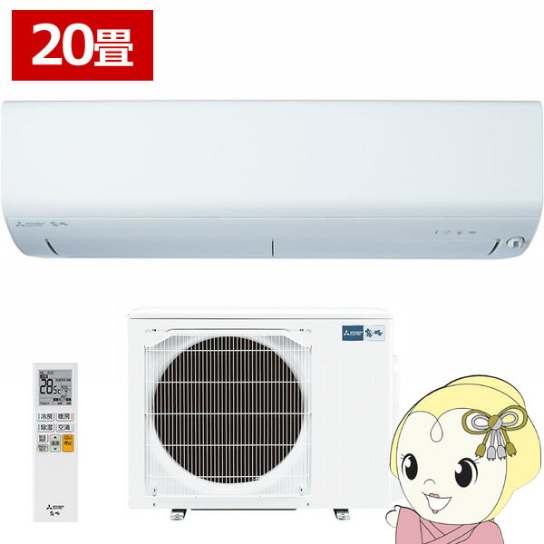 楽天市場】三菱 エアコン msz-x6316s-wの通販 楽天市場】三菱 エアコン msz-x6316s-wの通販