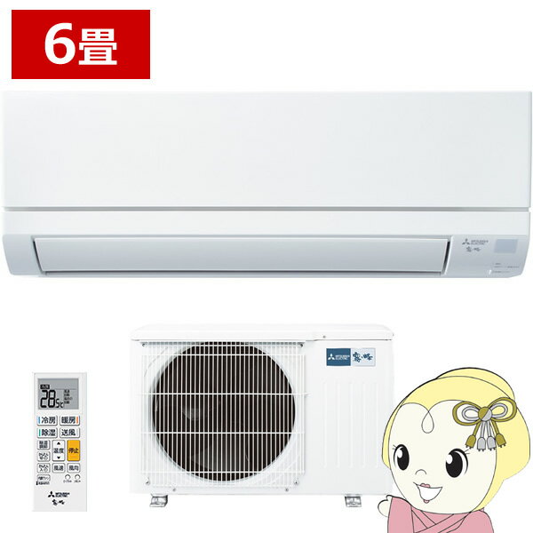 楽天市場】エアコン 2 2k 霧ヶ峰の通販 楽天市場】エアコン 2 2k 霧ヶ峰の通販