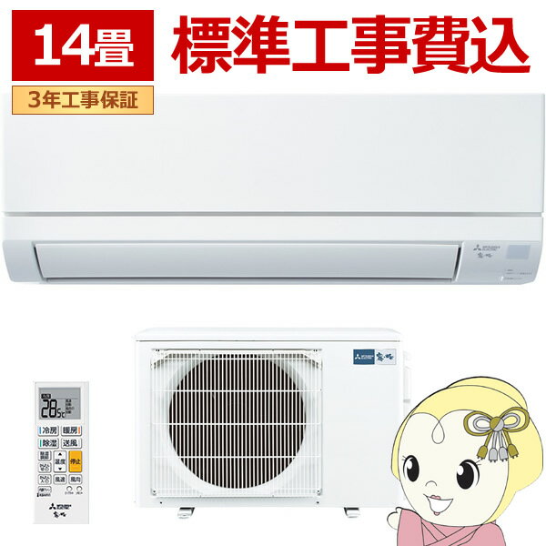 楽天市場】霧ヶ峰 gv 14畳の通販 楽天市場】霧ヶ峰 gv 14畳の通販