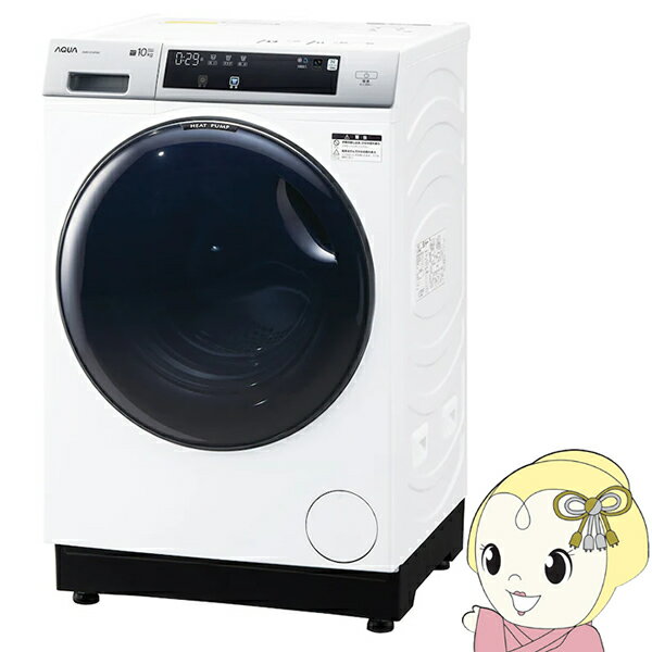 ドラム式洗濯機 【標準設置費込】 AQUA アクア ドラム式洗濯乾燥機 左開き 洗濯10kg/乾燥5kg まっ直ぐドラム2.0 ホワイト AQW-D10P-L-W【KK9N0D18P】
