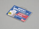 【在庫あり】シュレッダーお手入れシート お手軽お手入れ 6枚入り SMS06 アイリスオーヤマ【KK9N0D18P】(2)