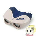双眼鏡 ケンコー LOGOS ロゴス 8×22FF PP 8倍 22mm 125g ネックストラップ付 アウトドア ピントあわせ不要 小型【KK9N0D18P】