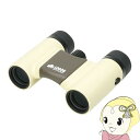 【5/1限定エントリーで当店全品最大P7倍】双眼鏡 ケンコー LOGOS ロゴス 8×21DH BR 8倍 21mm 170g ブラウン 生活防水 ソフトケース...