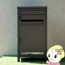 【5/10は期間限定クーポン発行】宅配ボックス ジョエレ 一戸建て 鍵付き ポスト一体型 おしゃれ かわいい 北欧 ゆうパケット スリット窓付き ダークグレー【...