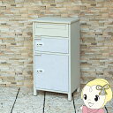 【5/10は期間限定クーポン発行】宅配ボックス 宅配2段 ポスト一体型 ダイヤルロック おしゃれ かわいい 漆喰風 ナチュラル スリット窓 大容量 100サイズ...