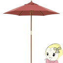 【在庫あり】タカショー ウッドパラソル ガーデンパラソル 2.1m エンジ PAL-21E【KK9N0D18P】