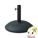 【6/25は期間限定クーポン発行】タカショー コンクリートベース グリーン Sサイズ PSB-C11G パラソルベース【KK9N0D18P】