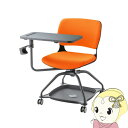 【7/18限定 ダイヤモンド会員ならエントリーで当店全品最大P8倍】【直送】ミーティングチェア テーブル付き(オレンジ) サンワサプライ シェル/ブラック/オレ...