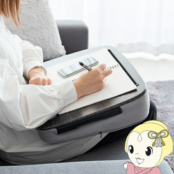 【11/20限定クーポン発行】膝上テーブル テーブルクッション Praco プラコ マウストレー付き スマホ タ..