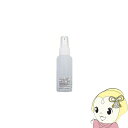 【7/25は期間限定クーポン発行】Tree of life/生活の木 13-690-0020 ポリエチレンスプレー 100mL【KK9N0D18P】