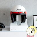 【7/25は期間限定クーポン発行】ヘルメットスタンド ヘルメットハンガー GALEA フルフェイス ヘルメット ハンガー 収納 置き場 自転車 ラック ディスプレイ ホワイト【KK9N0D18P】