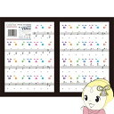 【8/18限定ダイヤモンド会員はエントリーで当店全品最大P8倍】折りたたみ式電子ピアノ オリピア用 オリピアピアノステッカー TAHORNG Oripia Piano Stickers OP8849PS【KK9N0D18P】