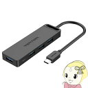 Type-C to 4-Port USB 3.0 ハブ セルフパワー / バスパワー対応 0.15m ABS Type VENTION TG-8221【KK9N0D18P】(2)
