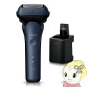 メンズシェーバー Panasonic パナソニック LAMDASH3 ラムダッシュ3 3枚刃 青 ES-L380W-A 充電式 ES-L380W-A【KK9N0...