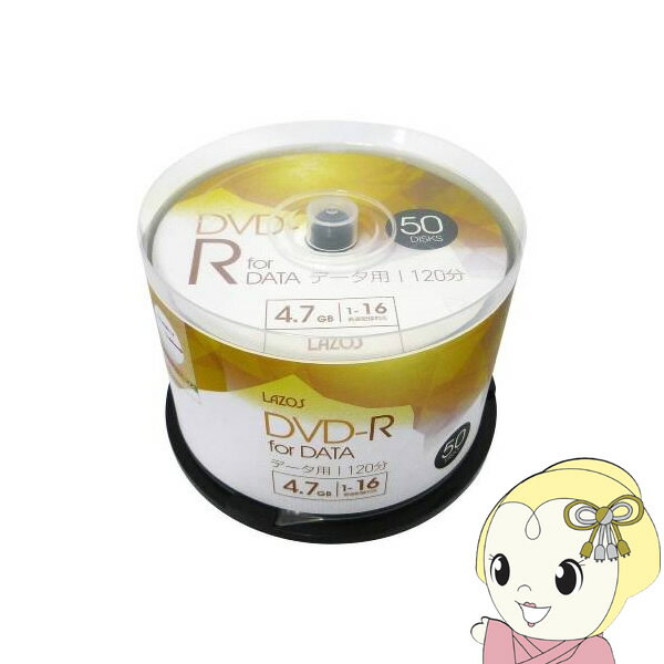 7/10ϴָꥯݥȯԡۡں߸˽ʬDVD-R Lazos 饽 ǡ 1Ͽ 1-16® 50 L-DD50PKK9N0D18P